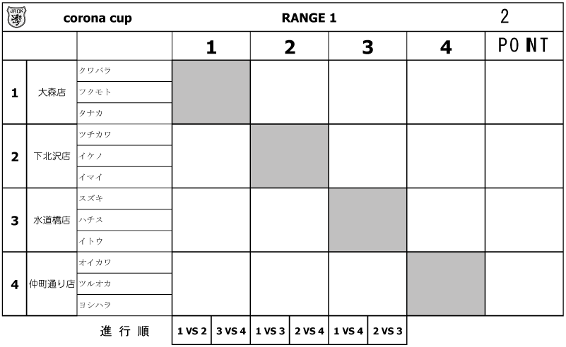 u-24-r1-2.gif