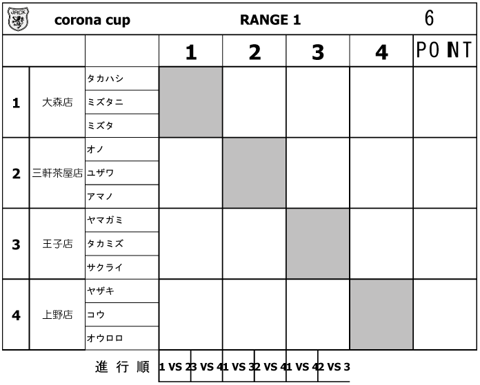 u-24-r1-6.gif