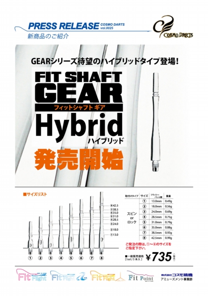 press_vol25_jpn.jpg