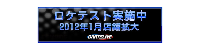 leag header_bnr_jp.jpg