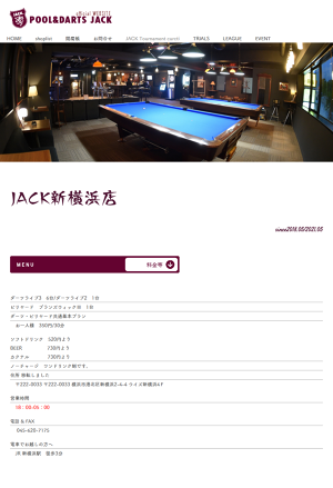 JACK新横浜